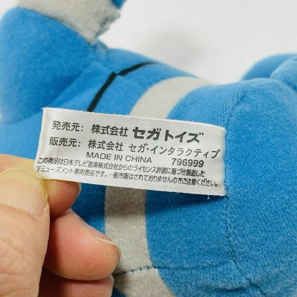 Sega Toys Anpanman Nanda Runda Plush Strap Cord Blue Robot Big Anime Japan Hang - Picture 12 of 12